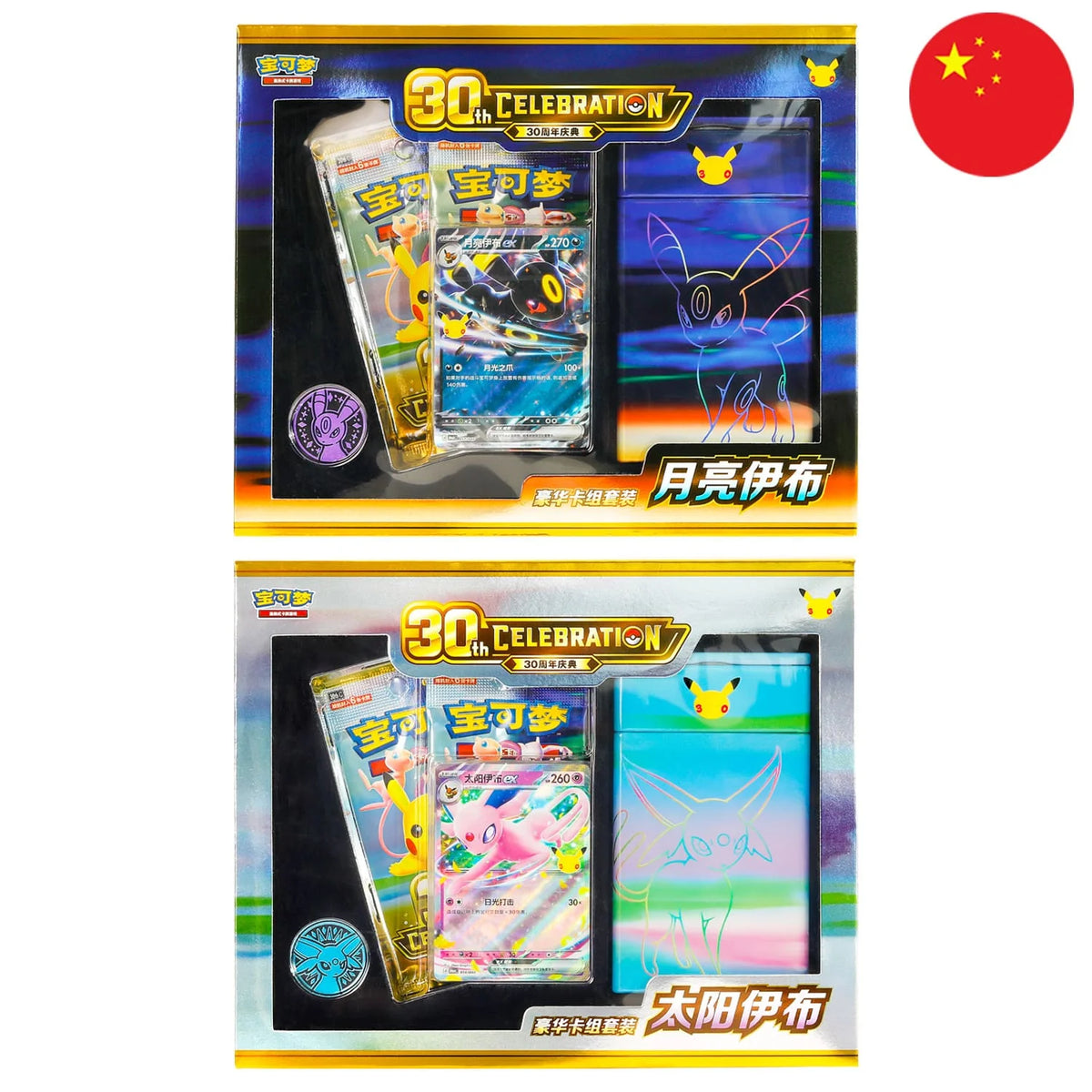 (PRE VENTA) Deluxe Deck Set 30 Aniversario CHINO - Pokémon TCG