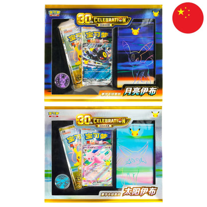 (PRE VENTA) Deluxe Deck Set 30 Aniversario CHINO - Pokémon TCG