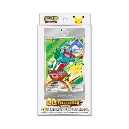 30th Anniversary Starter Illustration Set CHINO - Pokemon TCG