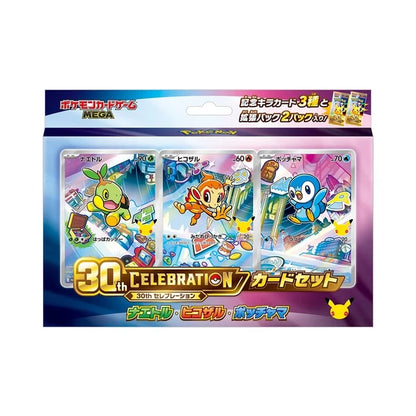 (PRE VENTA) Caja 30 Aniversario Celebration First Partner Set JAPONÉS - Pokémon TCG
