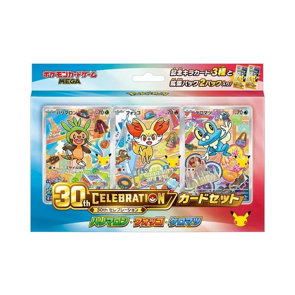 (PRE VENTA) Caja 30 Aniversario Celebration First Partner Set JAPONÉS - Pokémon TCG