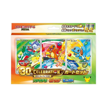 (PRE VENTA) Caja 30 Aniversario Celebration First Partner Set JAPONÉS - Pokémon TCG