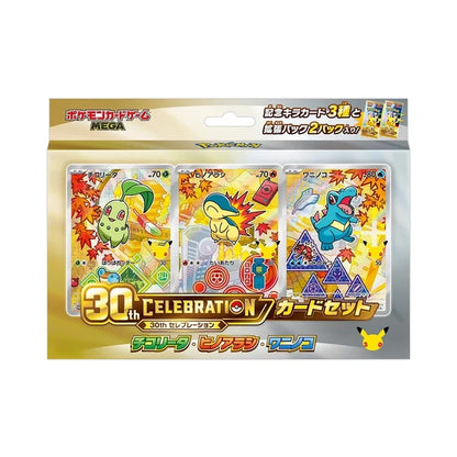 (PRE VENTA) Caja 30 Aniversario Celebration First Partner Set JAPONÉS - Pokémon TCG