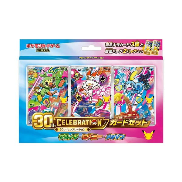 (PRE VENTA) Caja 30 Aniversario Celebration First Partner Set JAPONÉS - Pokémon TCG