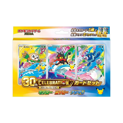 (PRE VENTA) Caja 30 Aniversario Celebration First Partner Set JAPONÉS - Pokémon TCG