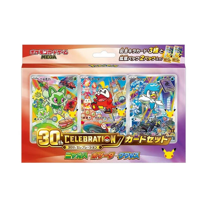 (PRE VENTA) Caja 30 Aniversario Celebration First Partner Set JAPONÉS - Pokémon TCG