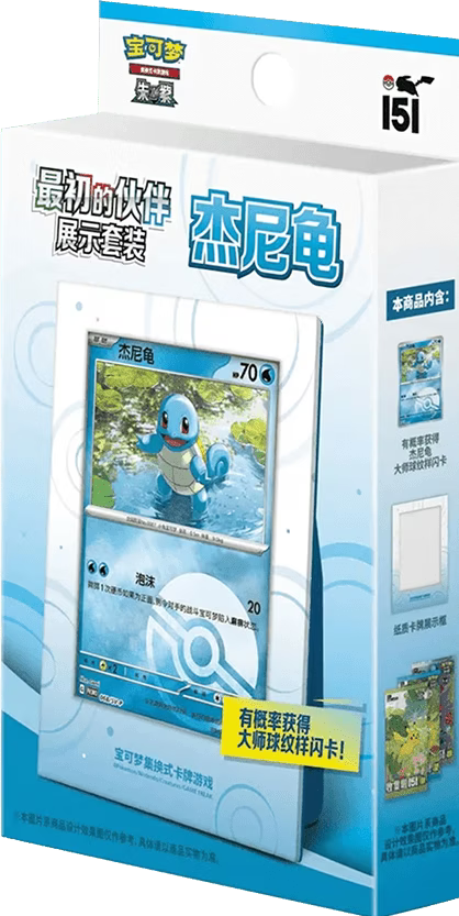 Caja expositor 151 Primeros compañeros CHINO - Pokémon TCG