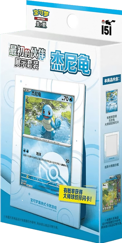 Caja expositor 151 Primeros compañeros CHINO - Pokémon TCG