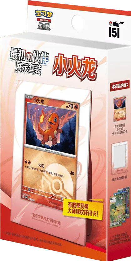 Caja expositor 151 Primeros compañeros CHINO - Pokémon TCG