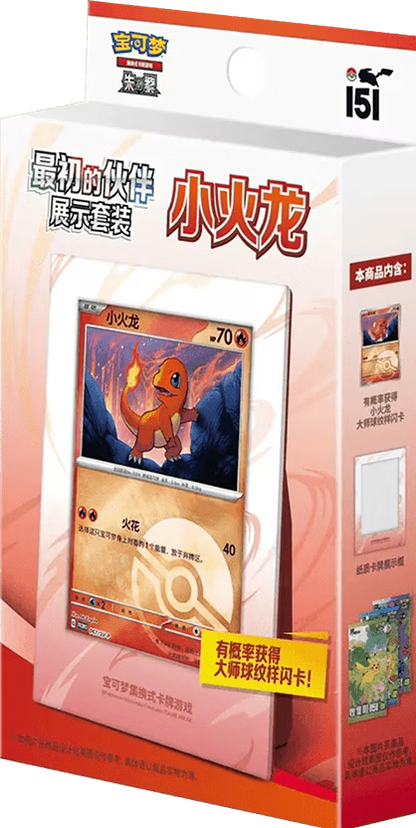 Caja expositor 151 Primeros compañeros CHINO - Pokémon TCG