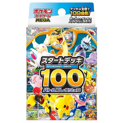 Mega Start Deck 100 Battle Collection JAPONÉS - Pokémon TCG