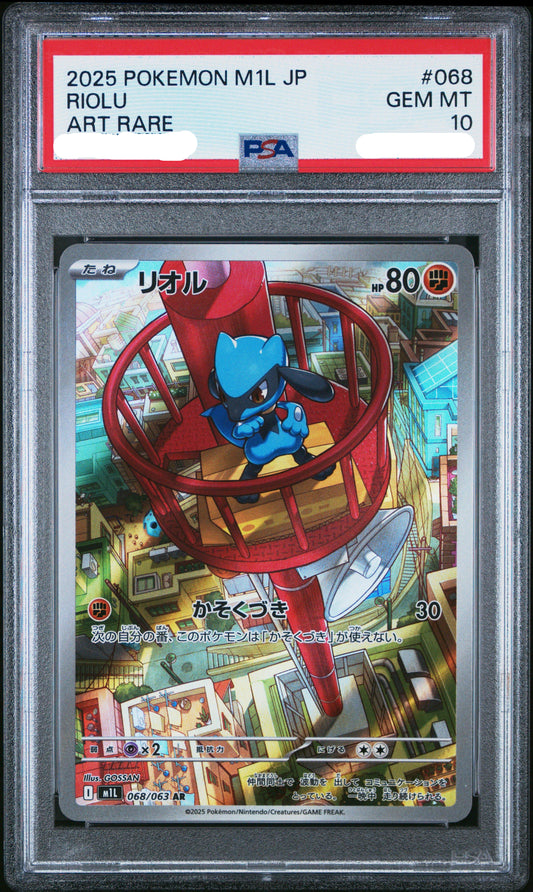 Riolu (m1L 068) PSA 10 JAPONÉS - Pokémon TCG