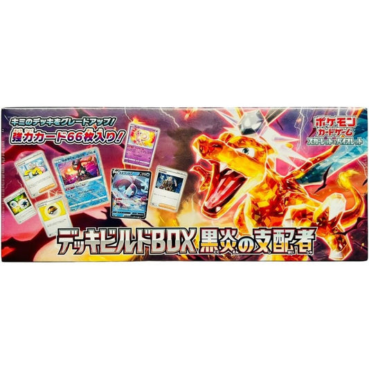 Caja Ruler Black Flame Deck Build JAPONÉS - Pokémon TCG