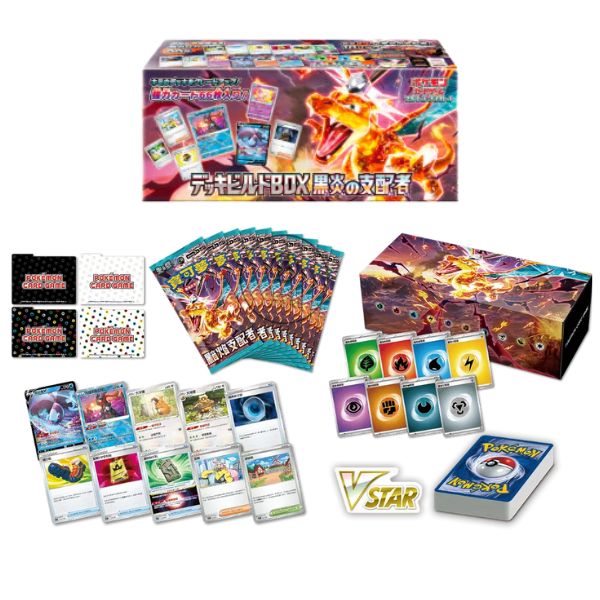 Caja Ruler Black Flame Deck Build JAPONÉS - Pokémon TCG