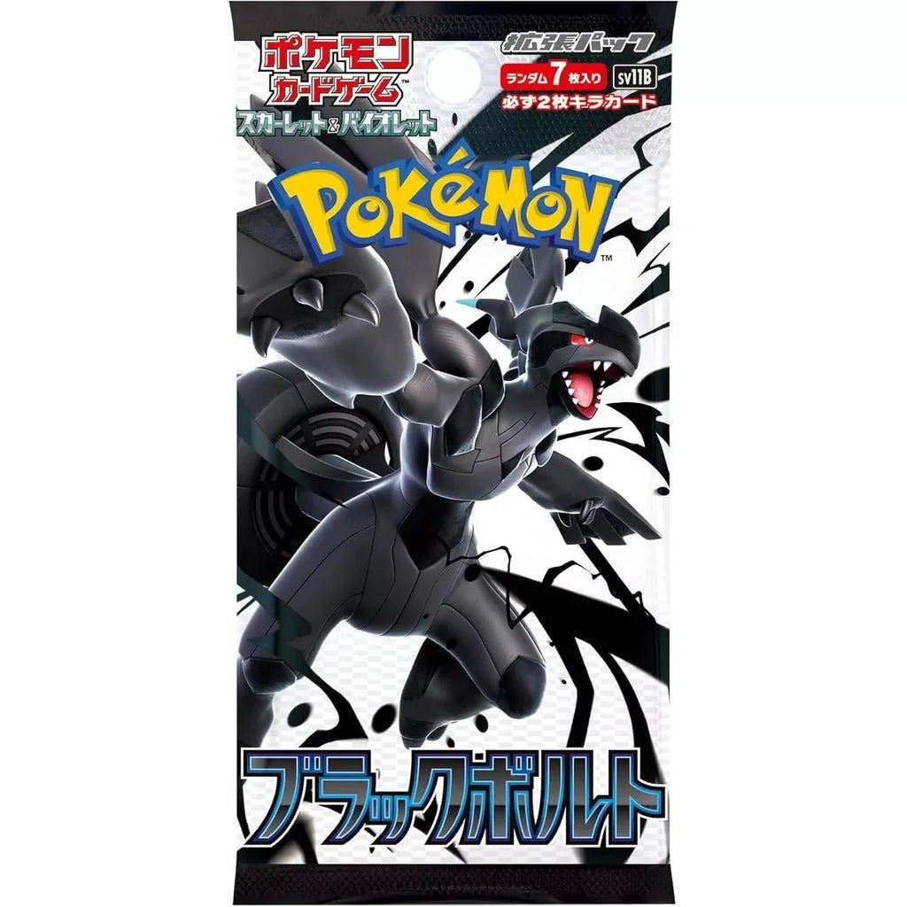 Caja 20 sobres Black Bolt SV11B JAPONÉS - Pokémon TCG