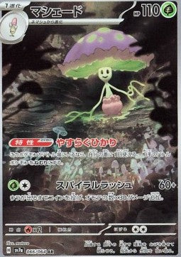 Shiinotic (sv7a 066) JAPANESE - Pokémon TCG
