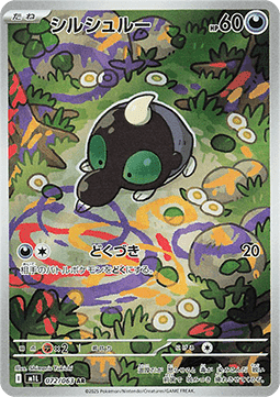 Shroodle (m1L 072) JAPONÉS - Pokémon TCG