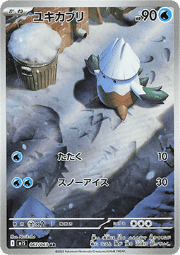 Snover (m1S 067) JAPANESE - Pokémon TCG