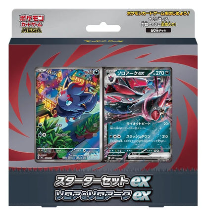 Caja Zorua y Zoroark ex mega starter deck JAPONÉS - Pokémon TCG