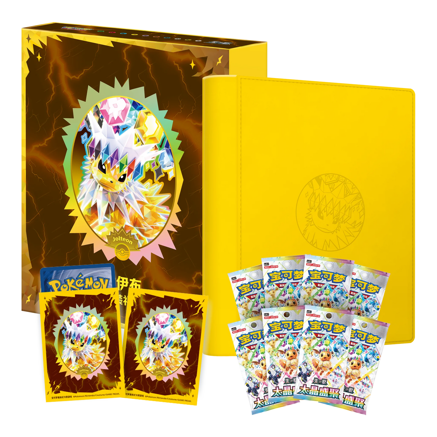 (PRE VENTA) Terastal Gathering  Binder Gift Box Set CHINO - Pokémon TCG