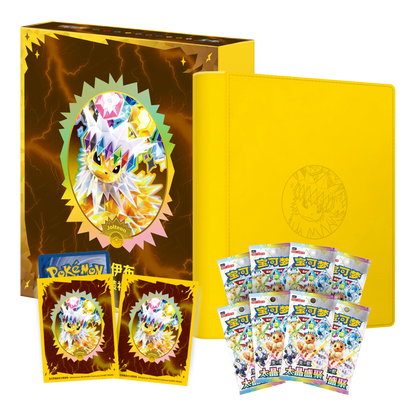 (PRE VENTA) Terastal Gathering  Binder Gift Box Set CHINO - Pokémon TCG