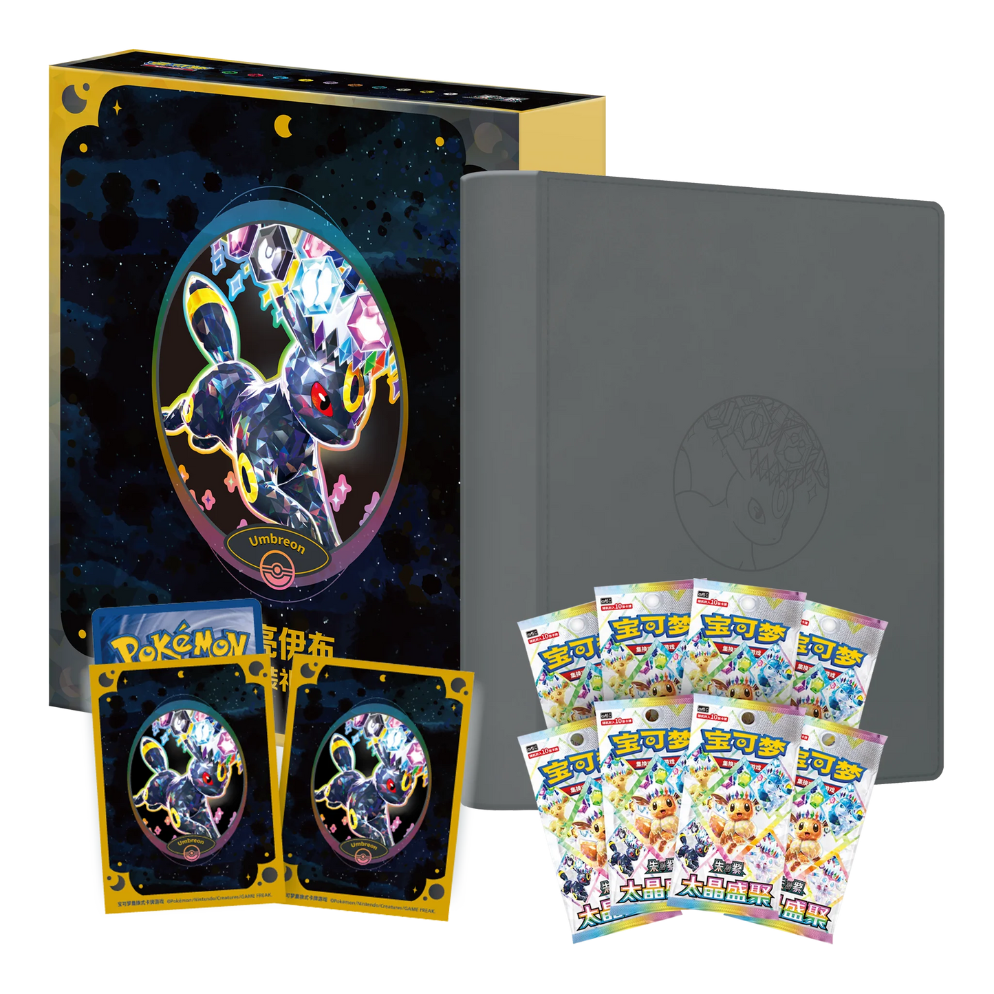 (PRE VENTA) Terastal Gathering  Binder Gift Box Set CHINO - Pokémon TCG