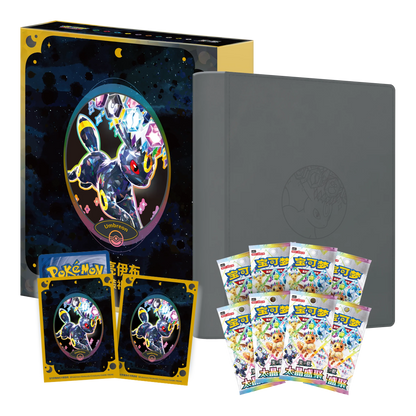 (PRE VENTA) Terastal Gathering  Binder Gift Box Set CHINO - Pokémon TCG