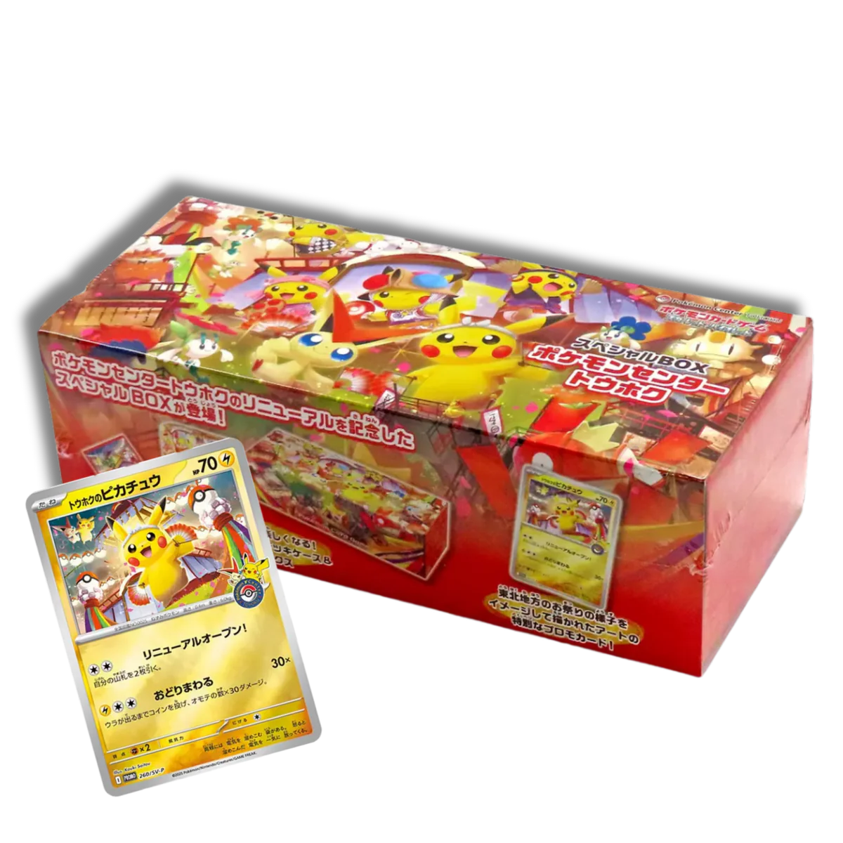 Caja Tohoku Pokémon Center Set Special Box JAPONÉS - Pokémon TCG