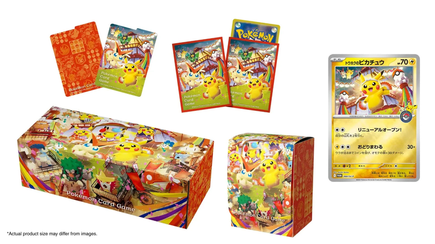 Caja Tohoku Pokémon Center Set Special Box JAPONÉS - Pokémon TCG