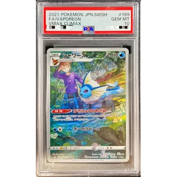 Vaporeon (s8b 189) PSA 10 JAPONÉS - Pokémon TCG