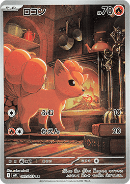 Vulpix (m1L 067) JAPONÉS - Pokémon TCG