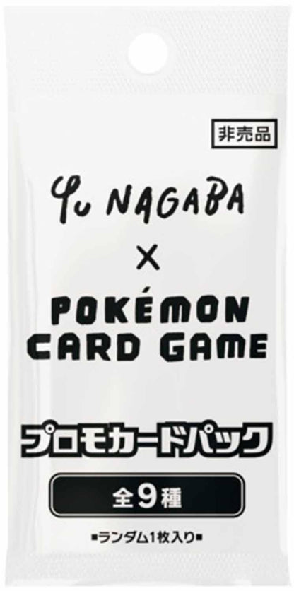 YU NAGABA Eevees Promo Pack JAPONÉS - Pokémon TCG