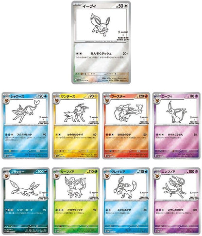 YU NAGABA Eevees Promo Pack JAPONÉS - Pokémon TCG