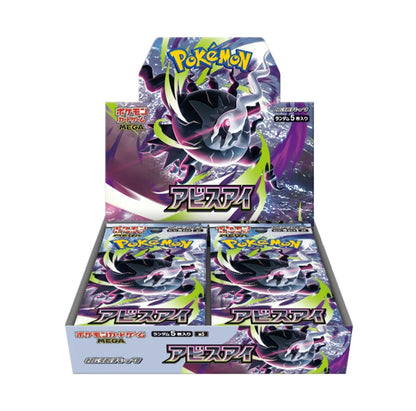 Caja 30 Sobres Abyss Eye m5 JAPONÉS - Pokémon TCG