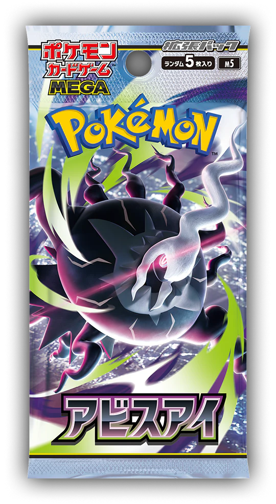 Caja 30 Sobres Abyss Eye m5 JAPONÉS - Pokémon TCG