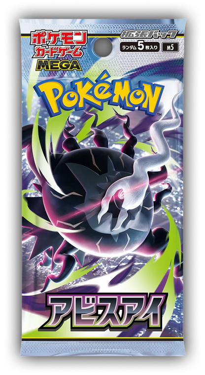Caja 30 Sobres Abyss Eye m5 JAPONÉS - Pokémon TCG