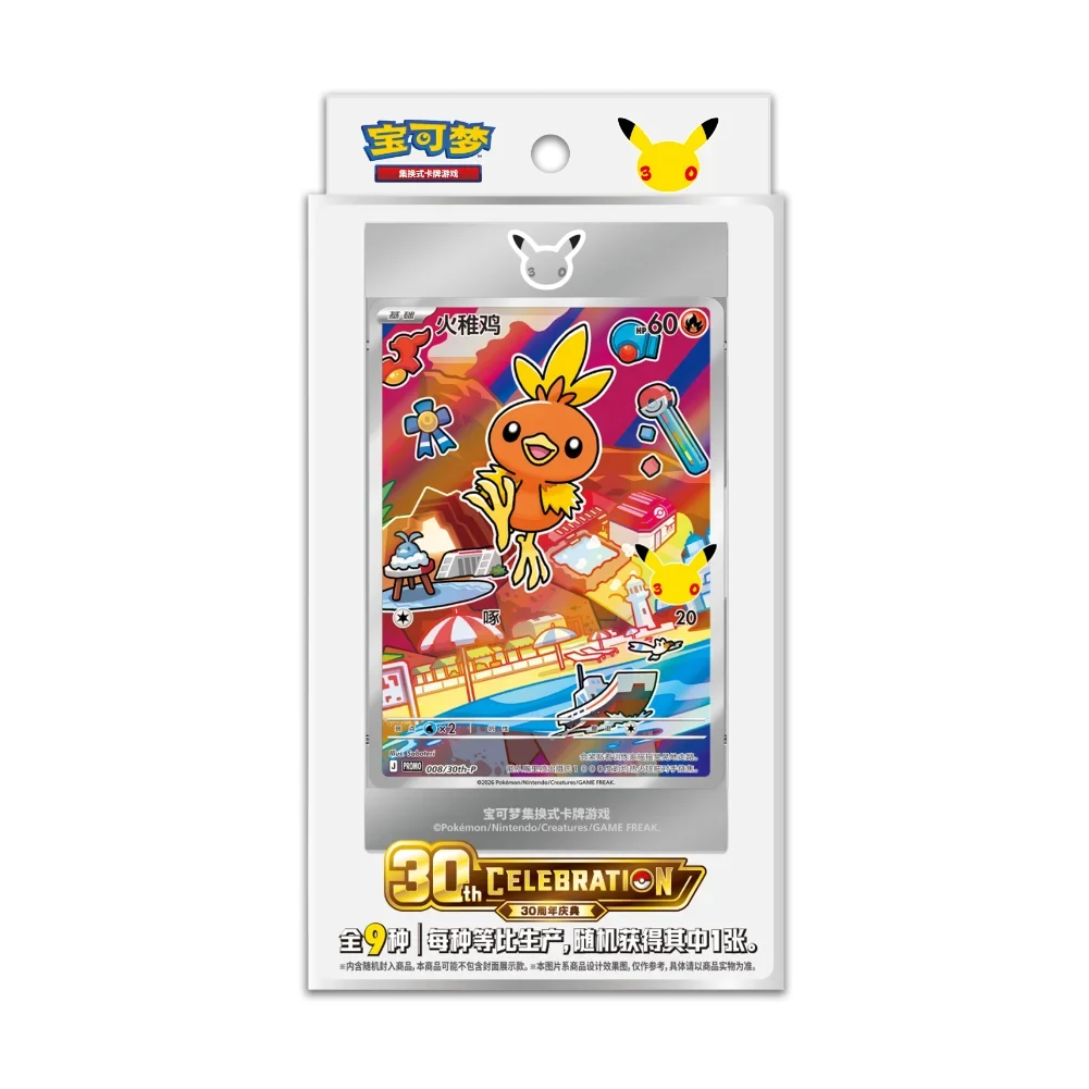 30th Anniversary Starter Illustration Set Serie 3 CHINO  - Pokemon TCG