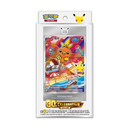 30th Anniversary Starter Illustration Set Serie 3 CHINO  - Pokemon TCG