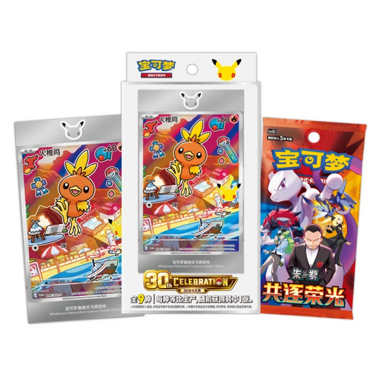 30th Anniversary Starter Illustration Set Serie 3 CHINO  - Pokemon TCG