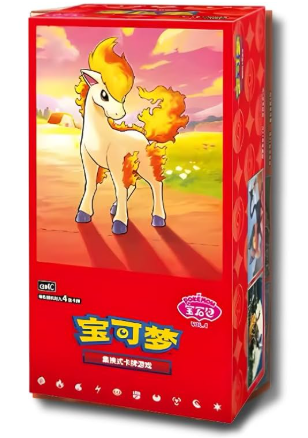 Box of 15 Gem Pack VOL 4 CHINESE - Pokémon TCG booster packs