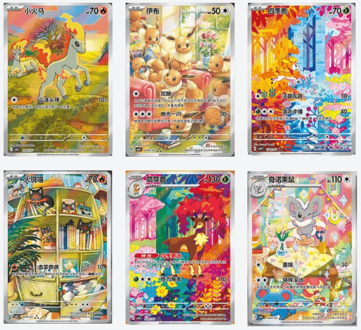 Caja 15 sobres Gem Pack VOL 4 CHINO - Pokémon TCG