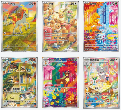 Caja 15 sobres Gem Pack VOL 4 CHINO - Pokémon TCG