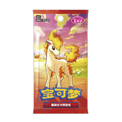Caja 15 sobres Gem Pack VOL 4 CHINO - Pokémon TCG