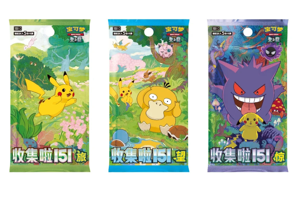 Caja expositor 151 Primeros compañeros CHINO - Pokémon TCG