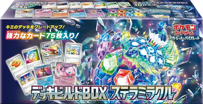 Caja Stella Miracle SV7 JAPONÉS - Pokémon TCG