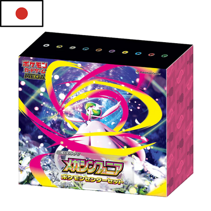 Mega Symphonia Pokemon Center Set JAPONÉS | Pokémon TCG