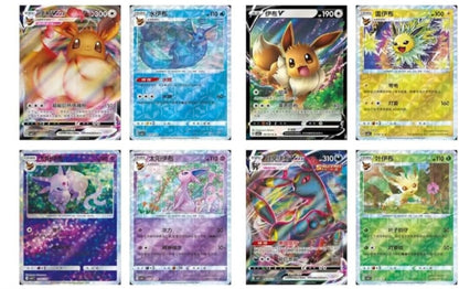 Caja 15 sobres Gem Pack vol.2 CHINO - Pokémon TCG
