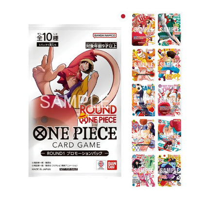 About One Piece ROUND 1 Promotion Pack 2026 JAPANESE - One Piece TCG