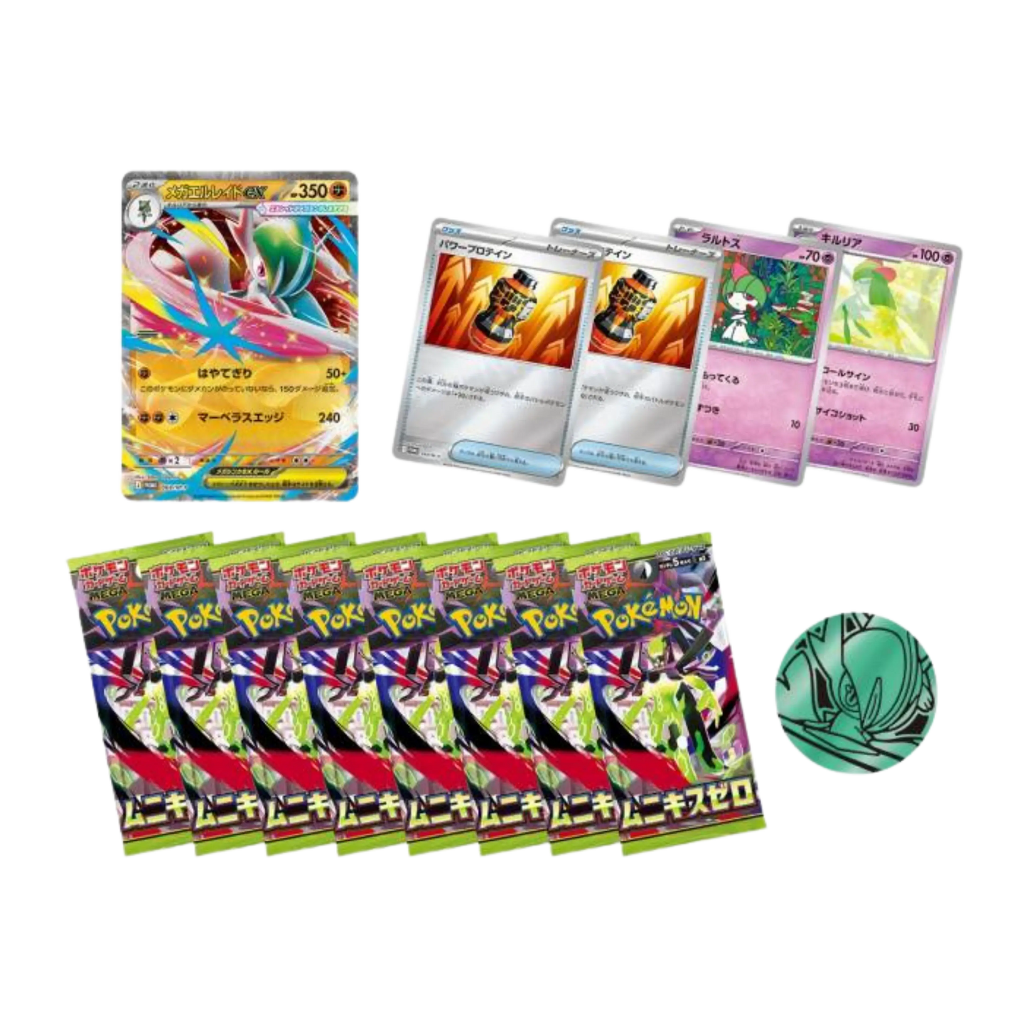 Caja Mega Gallade EX special set Nihil Zero JAPONÉS - Pokémon TCG