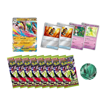 Caja Mega Gallade EX special set Nihil Zero JAPONÉS - Pokémon TCG
